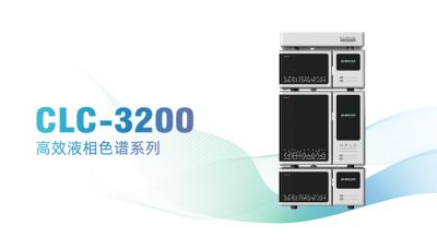 青岛盛瀚色谱技术有限公司