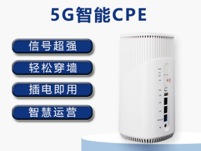 深圳市海创云科技有限公司