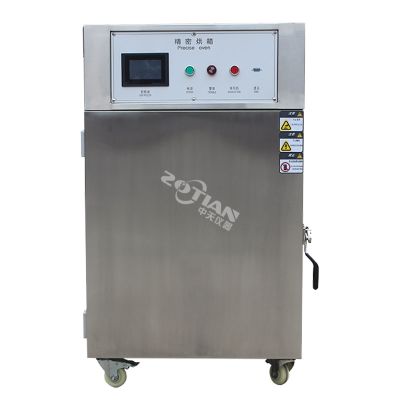 广东中天仪器股份有限公司