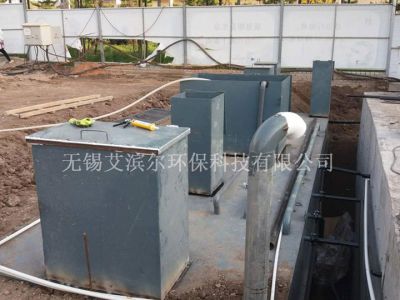 无锡艾滨尔环保科技有限公司