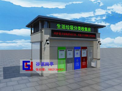 上海谷谊建筑工程有限公司