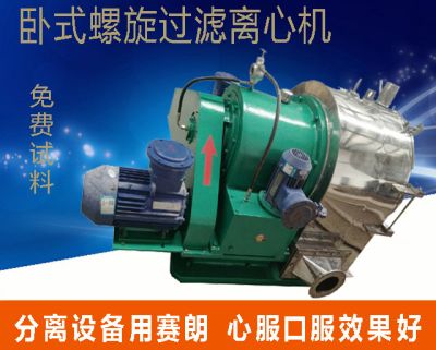 江苏大周过滤科技有限公司