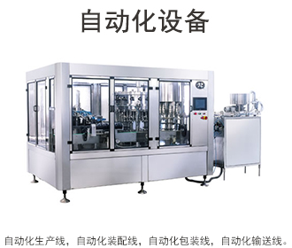 上海先予工业自动化设备有限公司