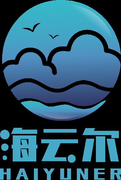 海云尔环保科技有限公司