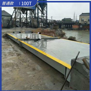 宜昌瑞杰衡器研发有限公司