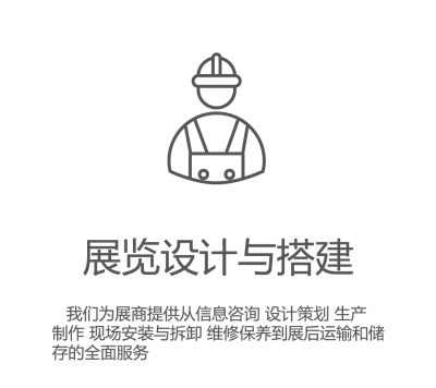 安平展览（北京）有限公司