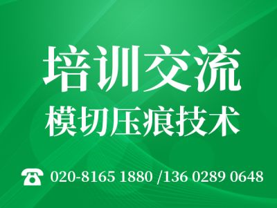 广州市广盟利科技设备有限公司