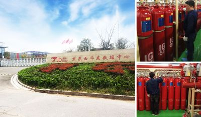 苏州市念海消防技术有限公司