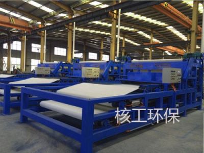 山东核工环境工程有限公司
