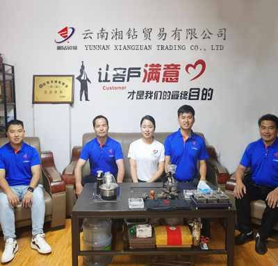 云南湘钻贸易有限公司