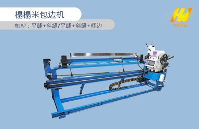 吉林省华威机电设备有限公司