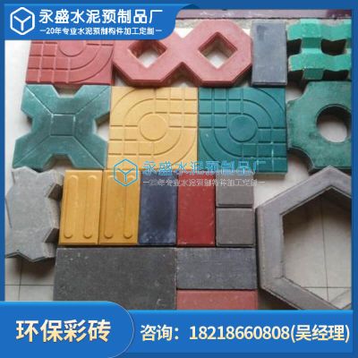 肇庆市四会永盛水泥制品厂