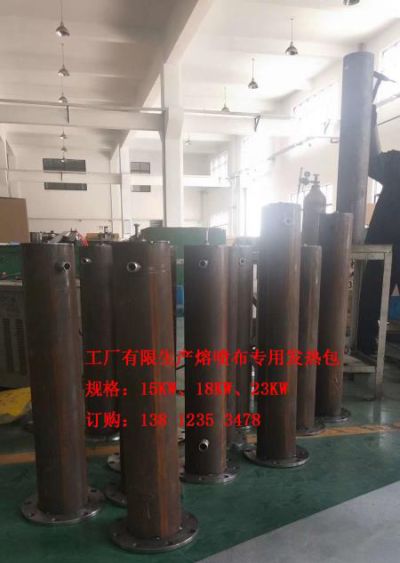 江苏东方电热器制造有限公司