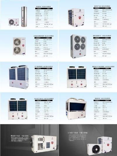 广东佰什特电器有限公司