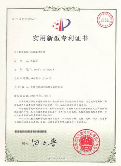无锡博耐特电器装备有限公司