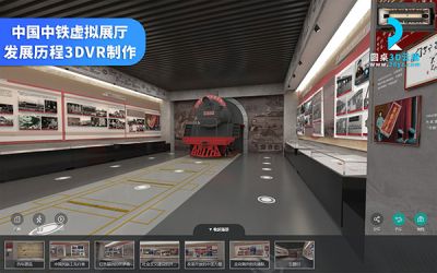 圆桌数据信息科技（广东）有限公司