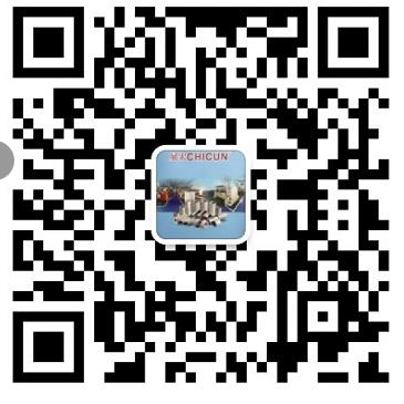 中山市展宏胶粘制品有限公司