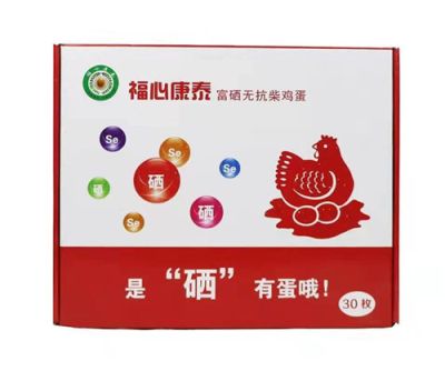 泗水众成蛋鸡养殖有限公司