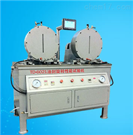 江都区腾达试验仪器厂