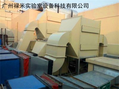 广州禄米实验室设备科技有限公司