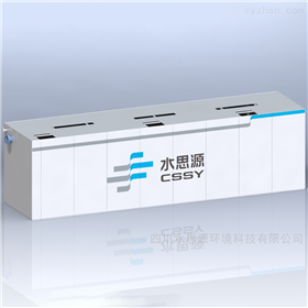 四川水思源环境科技有限公司