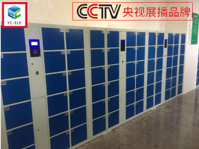 上海易存电子科技有限公司