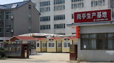 浙江欣点智能环保科技有限公司