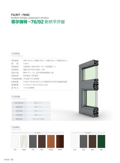 沈阳云鼎门窗有限公司