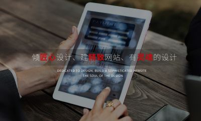 专注制造业工厂