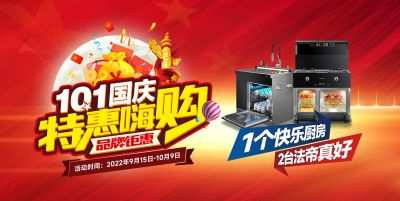 嵊州市法帝电器有限公司
