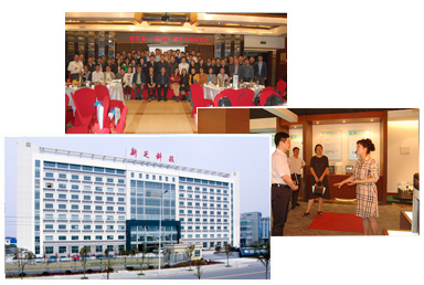 宁波新芝生物科技股份有限公司