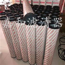 河北嘉和滤清器厂