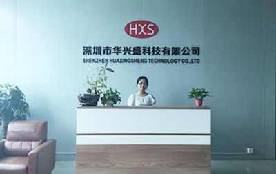 深圳市华兴盛科技有限公司