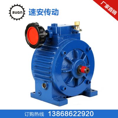 温州速安传动机械有限公司