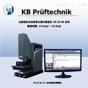 上海恒一精密仪器有限公司