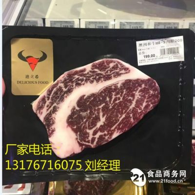 东莞市中堂峰源包装制品厂