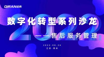 中国中小企业管理软件厂