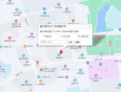 嘉兴恩次方广告有限公司