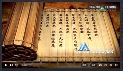 石家庄极地数字科技有限公司