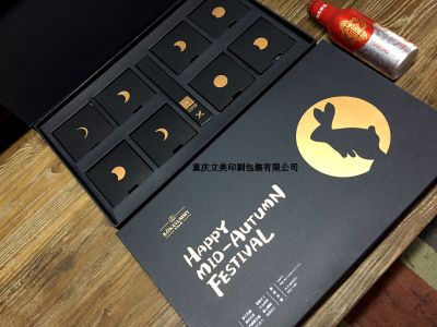 重庆立美包装印刷有限公司