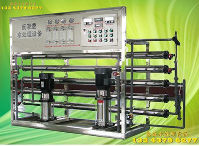 洛阳净淼水处理设备有限公司