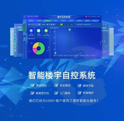 西安金铂腾智能科技有限公司