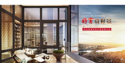 济南京鑫门窗有限公司