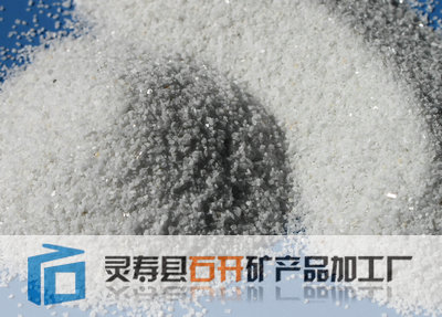 灵寿县石开矿产品加工厂