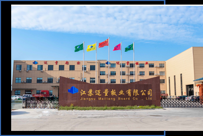 江苏迈量板业有限公司