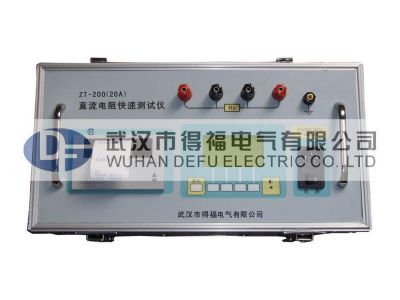 武汉市得福电气有限公司