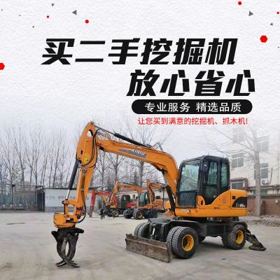 济宁市恒远机械有限公司