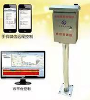 北京爱欧德仪器设备有限公司