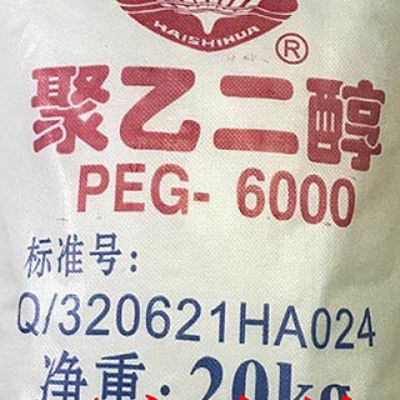 江苏省海安石油化工厂