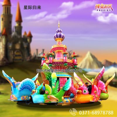 郑州市神童游乐设备有限公司